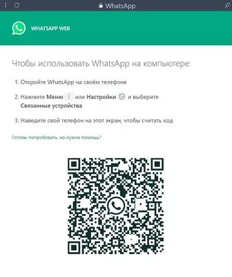 WhatsApp-визитка, как сделать и использовать, сколько стоит Ватсап Визитка  |  Блог