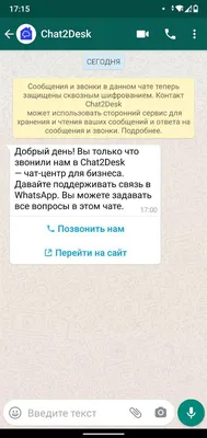 В WhatsApp появятся персонализированные аватары и стикеры на их основе |  Forbes Life