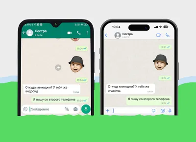 Генератор ссылок WhatsApp - One Tools