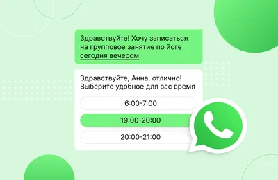 Как использовать WhatsApp для заметок и хранения любых файлов. Это новая  функция