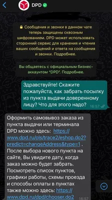 Скачать или Сохранить Статус в Ватсап WhatsApp – скачать приложение для  Android – Каталог RuStore