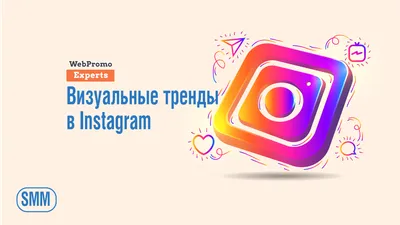 Иконки Highlights в Instagram /// Где их взять, как установить, как сделать  свою иконку - YouTube