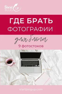 Идеи для сторис в Instagram: темы, что написать, оформление