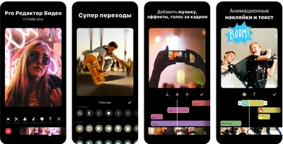 Делаем видео для Stories в Instagram*: 15+ приложений