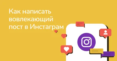 15 лучших приложений для Instagram* Stories - Лайфхакер