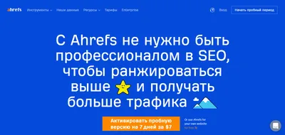 Анализ сайта: лучшие сервисы для аудита - База Знаний Timeweb Community