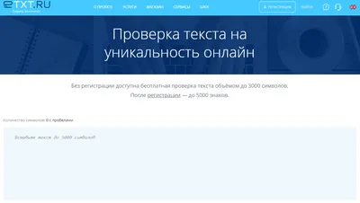 Уникальный контент для SEO: насколько влияет на продвижение сайта? | Блог о  маркетинге