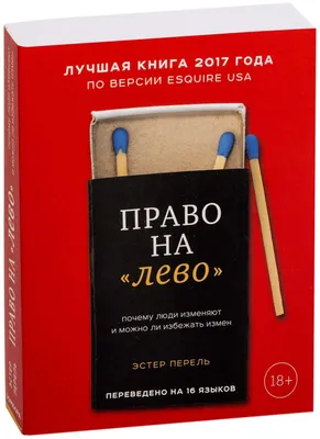 Кто определил где право и лево? | VLEya | Дзен