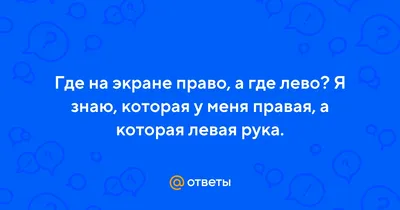 Купить "Лево-право. Синий трактор" за 5 руб. в интернет-магазине детских  книг и игрушек 