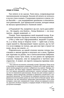 Силуэт птицы - одомашниванные птицы, который держат люди для их яя, их мяса  или их пер Иллюстрация вектора - иллюстрации насчитывающей любимчики, утка:  132052817