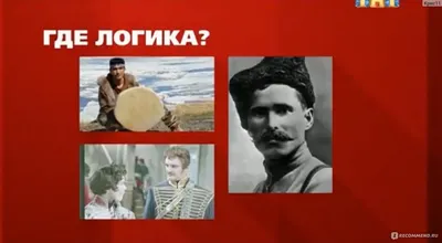 Студенческий совет ИУЭС ЮФУ проведет онлайн викторина «Где логика?!» - ИУЭС