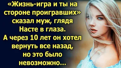 Муж ушёл к другой. Теперь он счастлив, а я нет. Разве это справедливо?  Батюшка разложил всё по полочкам | Святые места | Дзен