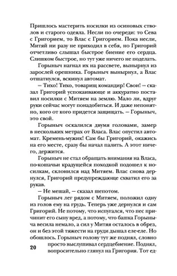 Тут уж не только дети хихикать начали, все дружно заржали. Все таки молодец  мужик, снял напряг | Свадьба после Выпускного | Дзен