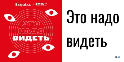 Иллюстрация 6 из 23 для 501 чудо природы, которое надо увидеть | Лабиринт -  книги. Источник: Caelus