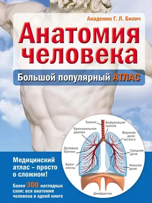 Желудочный бандаж - Андріан Рейті - Центр метаболічної хірургії