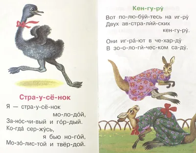 Где обедал, воробей?, цена — 87 р., купить книгу в интернет-магазине