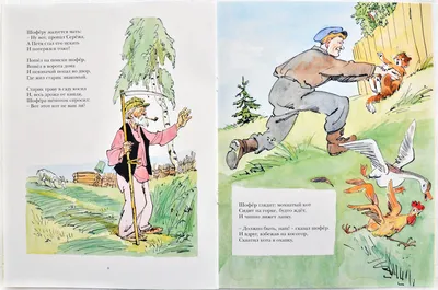 Russian Books for children lot of 4 Детские Книги Петя Сережа С Новым Годом  И Др | eBay