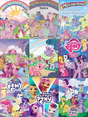 Все поколения франшизы "Мой маленький пони" (1981 - настоящее время) | Мой  маленький пони/Филли: фантазия | Дзен