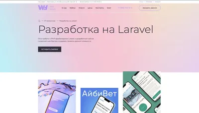 Почему платформ для создания сайтов так много, какую выбрать | 