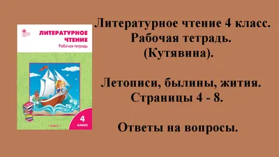 ГДЗ: решебник по фото учебника для iPhone — Скачать