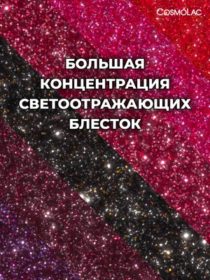 Опция, Гель-лак ОРГАНИК №15 - Темно-фиолетовый купить в Москве по низкой  цене - интернет-магазин FRENCHnails