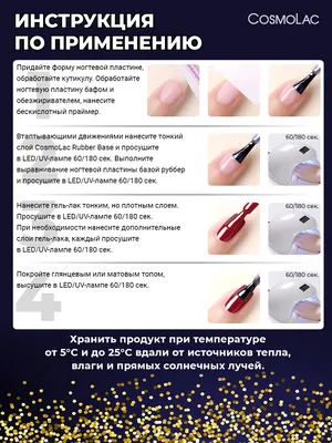 Гель лак HELLO Gel Polish холодный белый ON 15 мл: купить, цена, каталог -  интернет-магазин STALEKS