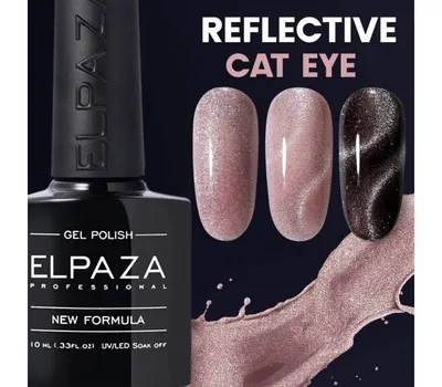 Гель-лак кошачий глаз Cat eye 5, 11 мл купить в интернет магазине GLOSS