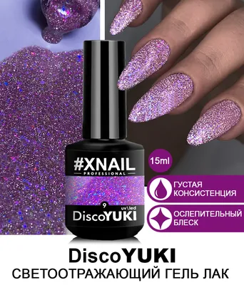 Купить Гель-лак для ногтей Тициан в официальном интернет-магазине NailGoods