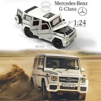 Оклейка Mercedes-Benz G-Класс 2022 под ключ - полная защита Гелендвагена