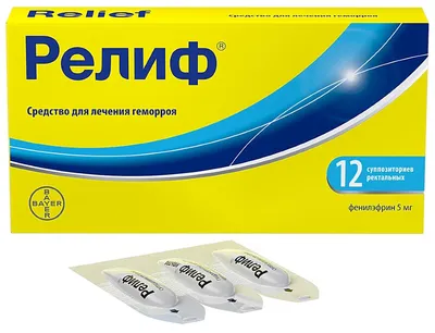 Геморроидэктомия в СПб - сделать операцию по удалению геморроя, цены