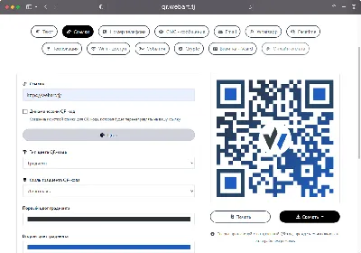 Приложение QR24: Стильный генератор QR-кодов от разработчика АЙТИ НЕБО