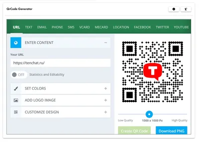 Генератор QR кодов. Бесплатный генератор куар кодов онлайн