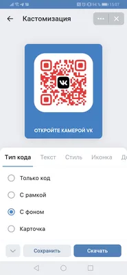 Бесплатный генератор QR-кодов на BioPage | BioPage - бесплатные биостраницы  | Дзен