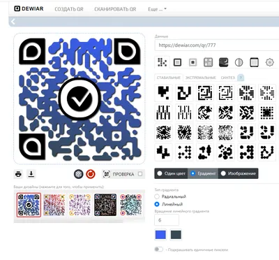 9 приложений для социальных сетей со сканерами и генераторами QR-кодов - QR  TIGER