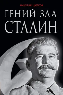 Книга "Венский гений Эгон Шиле" Крофтс Л - купить книгу в интернет-магазине  «Москва» ISBN: 978-5-00108-985-8, 1124203