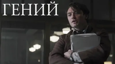 Табличка гений думает. Ретро табличка Genius At Work Гений за работой  купить в Украине | Бюро рекламных технологий