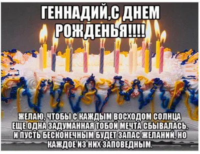HCMETALLURG en X: "С Днём рождения, Геннадий Иванович!  /ZriAZ1iTeN" / X