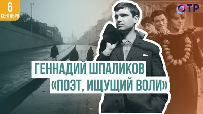 Шпаликов Геннадий. Сборник (Стихи, проза, драматургия, дневники, письма) |  Домашние библиотеки | Подарочные и антикварные книги