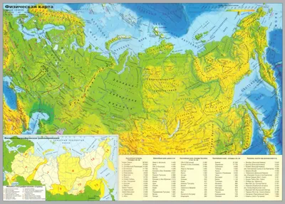 Большая настенная физическая карта России (РФ). Подробная физическая карта  России. Физическая карта Российской Федерации. Физическая карта Евразии |  RUS Maps | Все карты России в одном месте