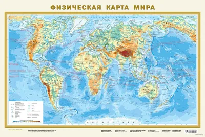 Физическая карта мира. Настенная карта, ламинированная (масштаб ,5 млн)  - купить географической карты в интернет-магазинах, цены на Мегамаркет |