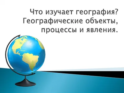 Таблица демонстрационная «Атмосферные процессы и явления» (арт. vvv0002).  Купить по низкой цене. Доставка по России — «РиалТорг-Детям»