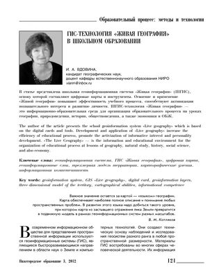 Особенности развития эрозионных процессов в ландшафтах Курской области by -  