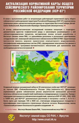 Диссертация на тему "Современные экзогенные процессы на территории  Чувашской Республики", скачать бесплатно автореферат по специальности   - Геоморфология и эволюционная география