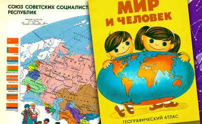 Экономическая география, логотип, арт…» — создано в Шедевруме