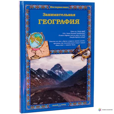 Больше не работает: География, турагентство, Пермь, Монастырская улица, 12  — Яндекс Карты