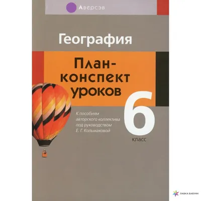 география / смешные картинки и другие приколы: комиксы, гиф анимация,  видео, лучший интеллектуальный юмор.