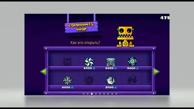 Скачать Geometry Dash World  для Android