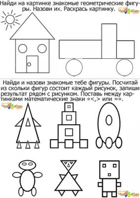 вектор геометрические фигуры PNG , геометрические фигуры, геометрия фон,  бесплатно скачать вектор PNG картинки и пнг PSD рисунок для бесплатной  загрузки