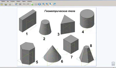 Урок черчения "Геометрические тела. Комплексные чертежи многогранников"