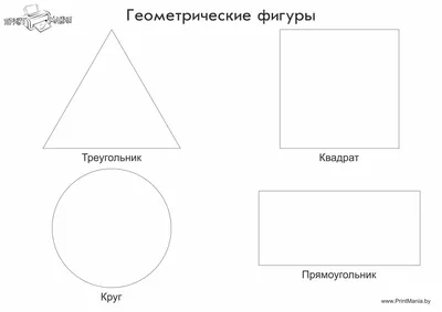 Книжка-альбом для вырезания. Формат А4. Объемные геометрические фигуры,  Константин Попов – скачать книгу fb2, epub, pdf на ЛитРес